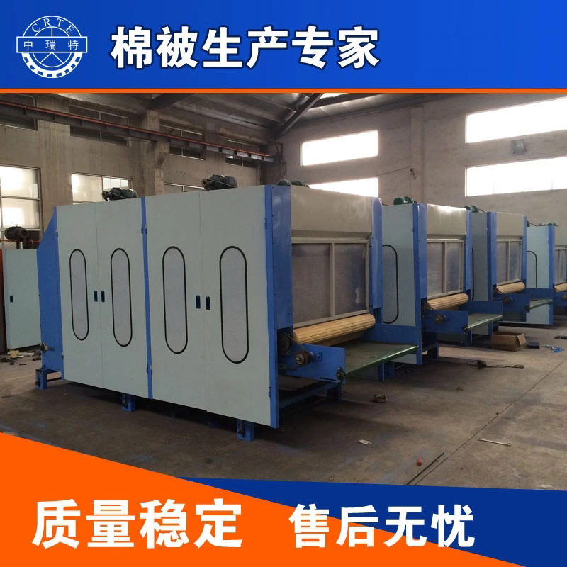 纺织 羊毛行业 上料机_喂棉机_给棉机   海西中瑞特厂家直销