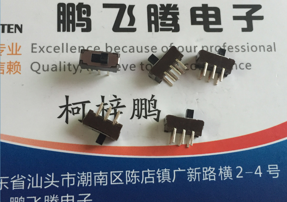 进口日本MKK MIS-A-2-2-N 小型拨动开关6脚2档 立式双排推动滑动