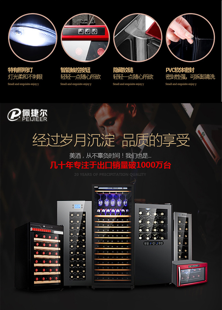Electronic Constant Temperature Wine Cabinet Small Household Air-cooled Refrigerated Wine Wine Refrigerator