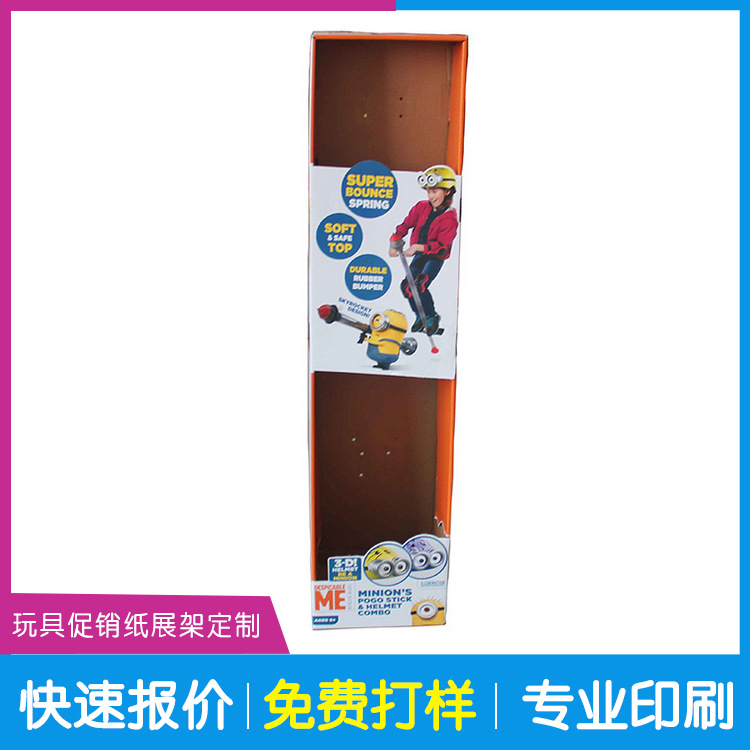 厂家直接定制印刷易组易拆纸货架 玩具促销纸展架定制 纸货架定制