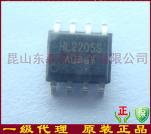 HL2205Sԭ�S�F؛���ʽҺλ�z�y�·�����F����оƬ