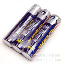 7号易博特电池批发1.5v 玩具干电池原厂 AAA普通干电池