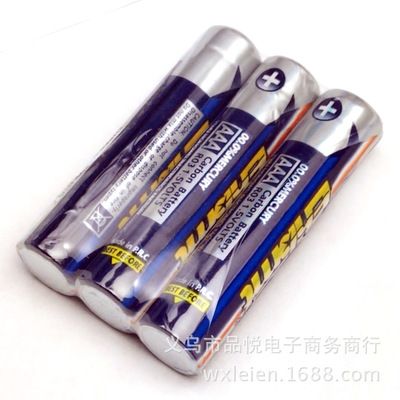 7号易博特电池批发1.5v 玩具干电池原厂 AAA普通干电池|ms