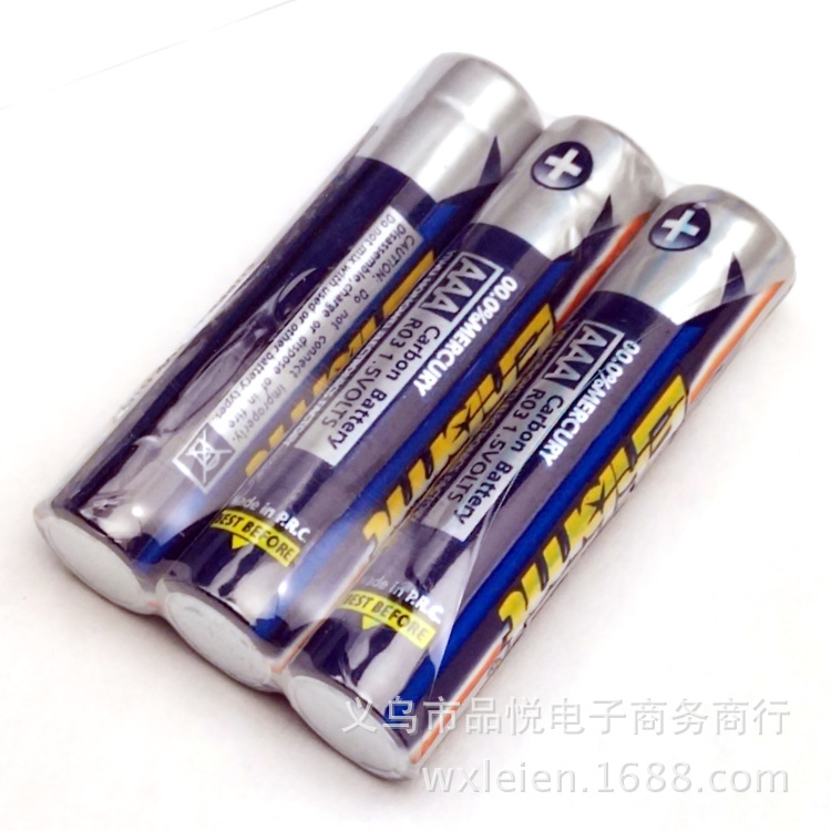 7号易博特电池批发1.5v 玩具干电池原厂 AAA普通干电池|ms