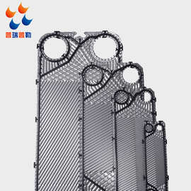 供应ALFA-LAVAL/阿法拉法 各种换热器密封垫板片