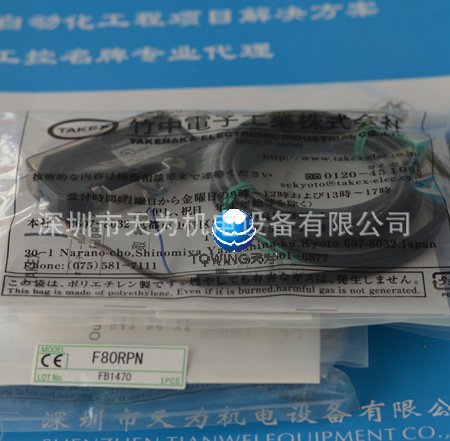 【实物拍摄】日本TAKEX竹中F80RPN光电传感器