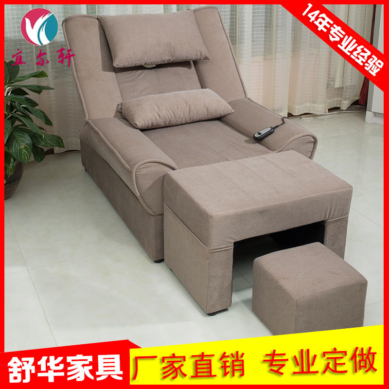 Manufactor Customized Sauna leisure sofa Foot store Pneumatic Foot massage sofa Electric Foot massage Beach sofa