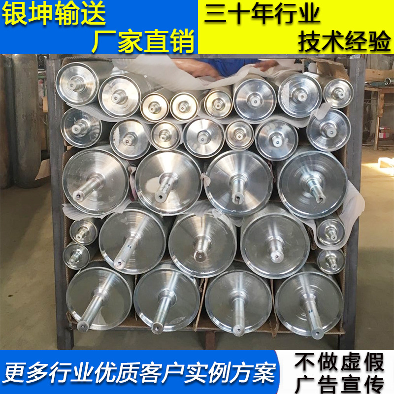 【欲购从速】供应201皮带机压花车制辊筒 高品质车制辊筒车制辊筒