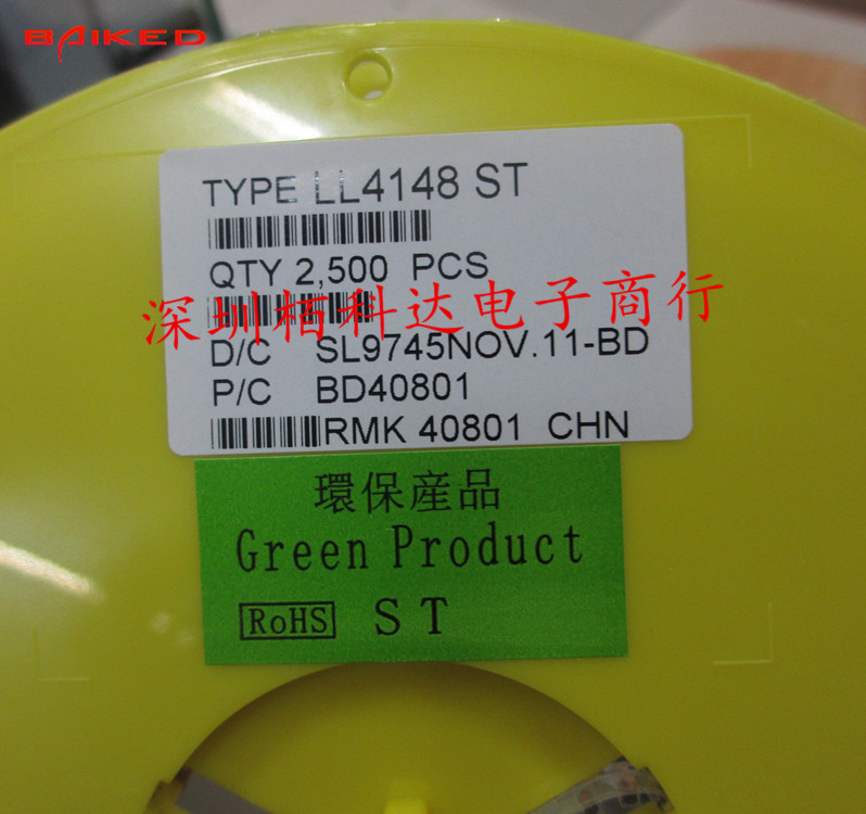 ST贴片开关管 LL4148 1206圆柱 LL34 IN4148 玻璃管 0.5W 原装