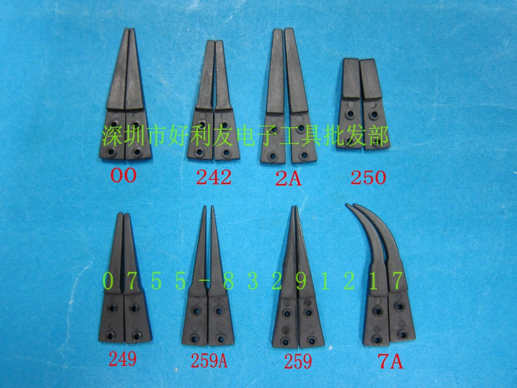 厂家直销 瑞士镊子可替换镊子头ESD-259/259A/249/242/250/2A/7A