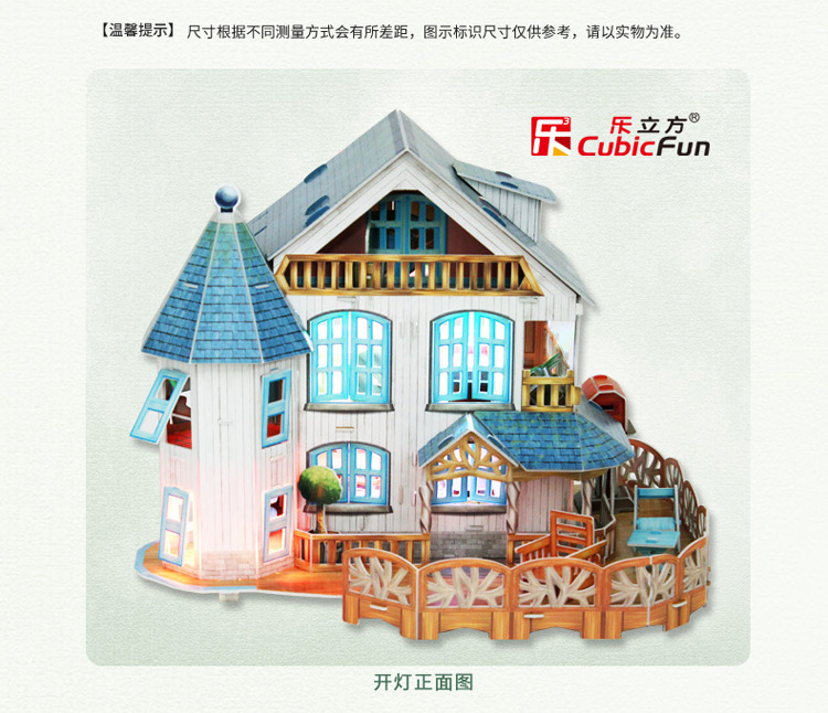 P635h-田园别墅_04