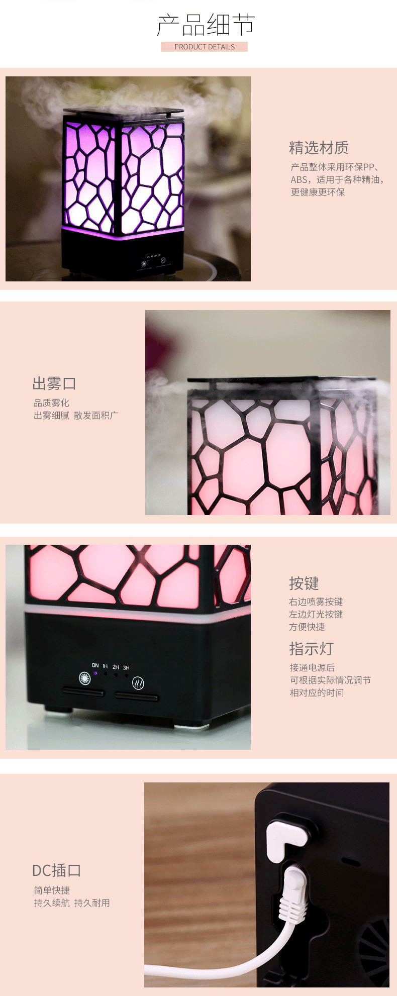 水立方香薰机-详情-2_看图王_08