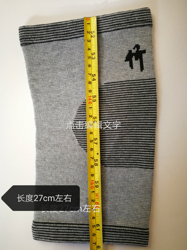 Knitting Sports Knee Support Basketball Running Fitness Dancing Warm Knee Guard Cycling Supplies Bamboo Charcoal Knee Guard