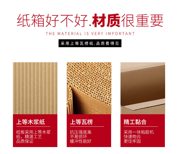 包装箱_05