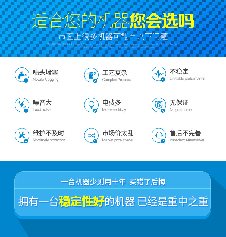 1825UV详情页750_03