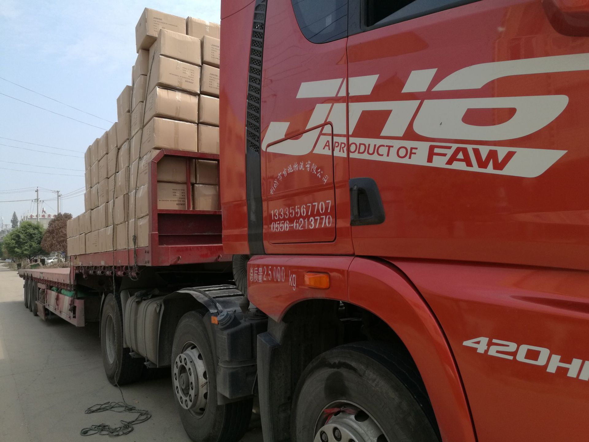 新建公文包IMG_20160925_131703