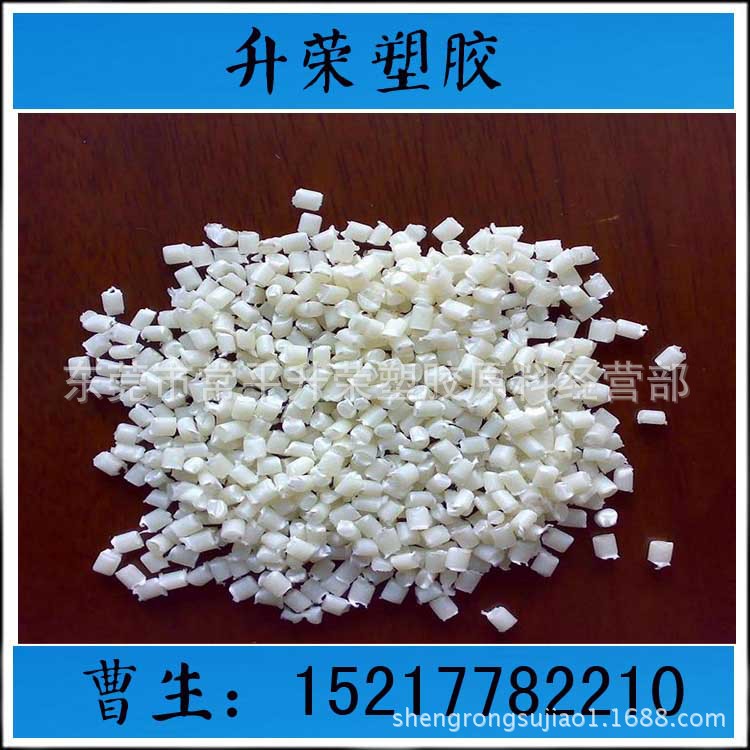 厂家白色pp 耐冲再生料 浮水 无黑点  高流动性