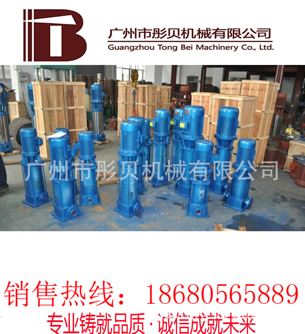 多级泵 DL系列立式多级离心泵 40DL6-12