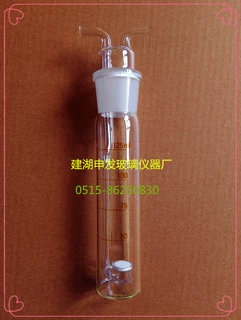 多孔玻板吸收瓶(烟道吸收瓶）环保专用玻璃仪器