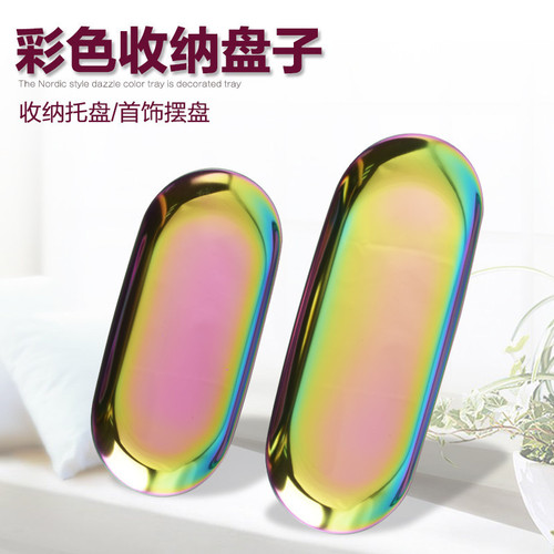 Nordic style ins storage tray Simple Nordic style stainless steel storage tray towel tray golden color metal tray