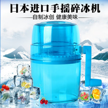 手动冰淇淋碎冰机刨冰机手摇刨冰机家用雪花绵绵冰沙冰机炒冰机