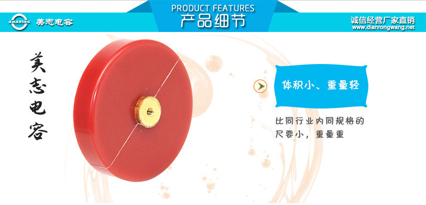 加速器高频脉冲高压电容 10kv10000pf