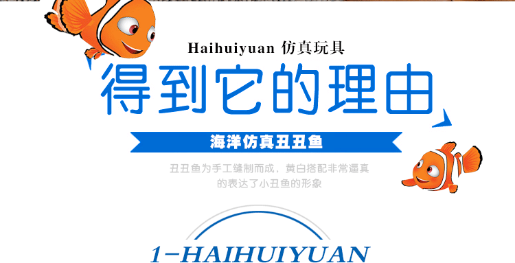 F-_丑丑鱼_images_丑丑鱼详情1_05