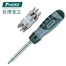 宝工Pro'skit 8PK-SD010 12合1灰黑轮匣式棘轮替换起子组