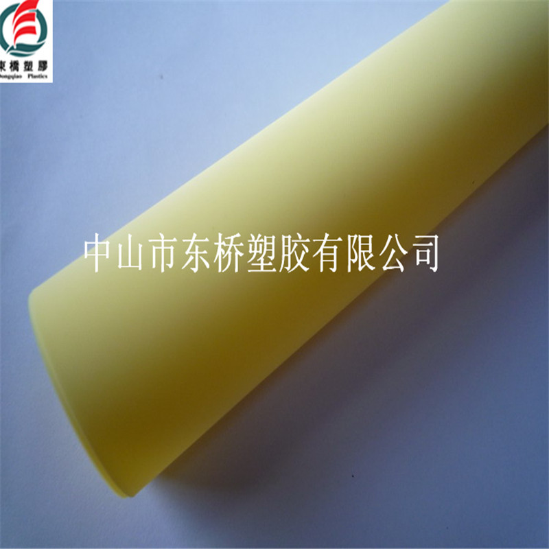 直销布料面料防水透明磨砂红色黄色彩色薄膜设计师透视服装pvc/ev