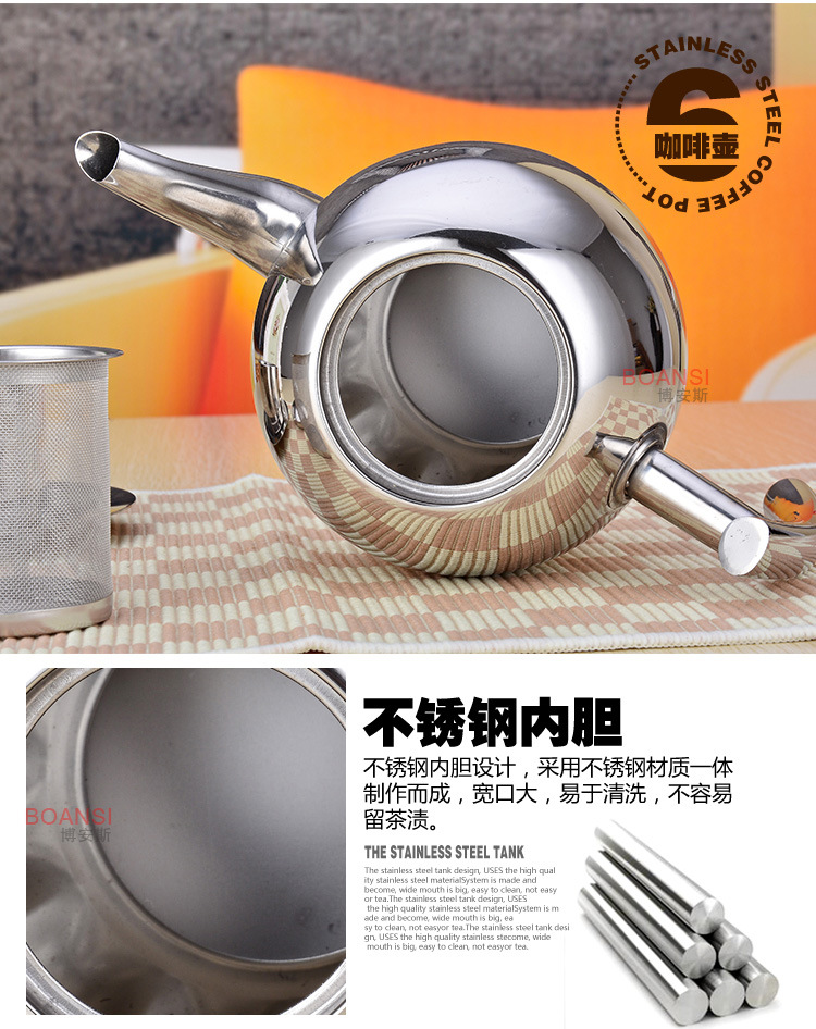 咖啡壶---副本副本更改_08