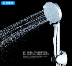 手持花灑 漢斯花灑 冷熱 多功能5檔衛浴沐浴噴頭手持花灑淋浴器