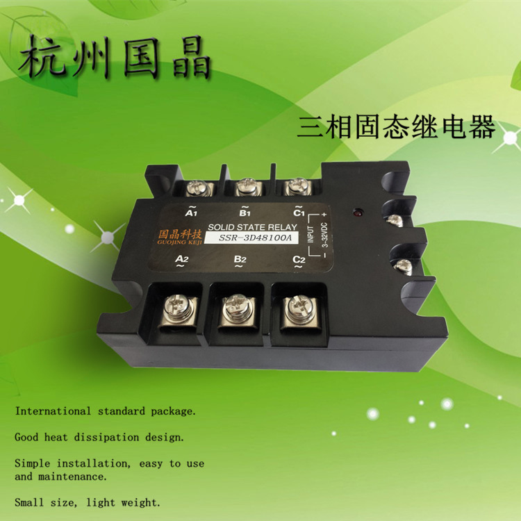 SSR-3D48100A三相固态继电器杭州国晶