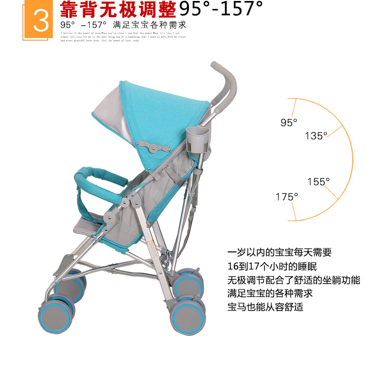 婴儿车15_06