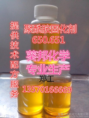 聚酰胺固化剂651 环氧固化剂 源头厂家生产 胺值高  价格优惠