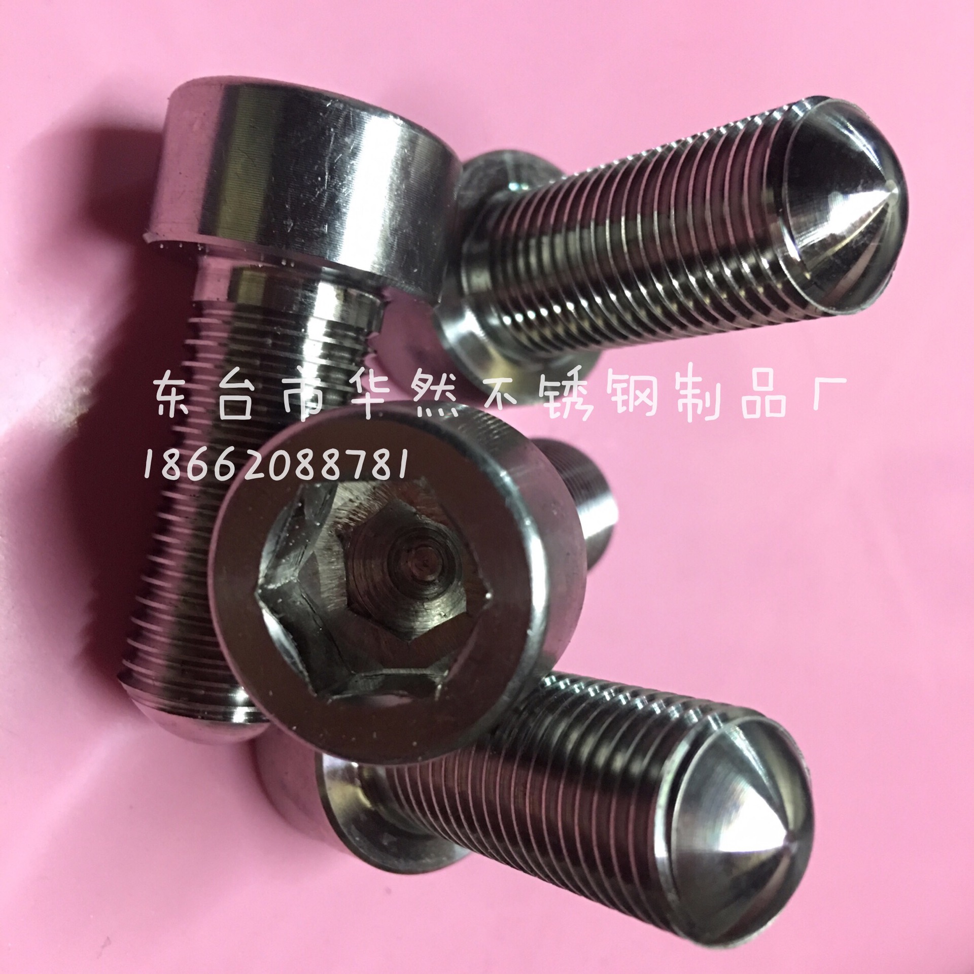 不锈钢201.304.316铜材质非标件