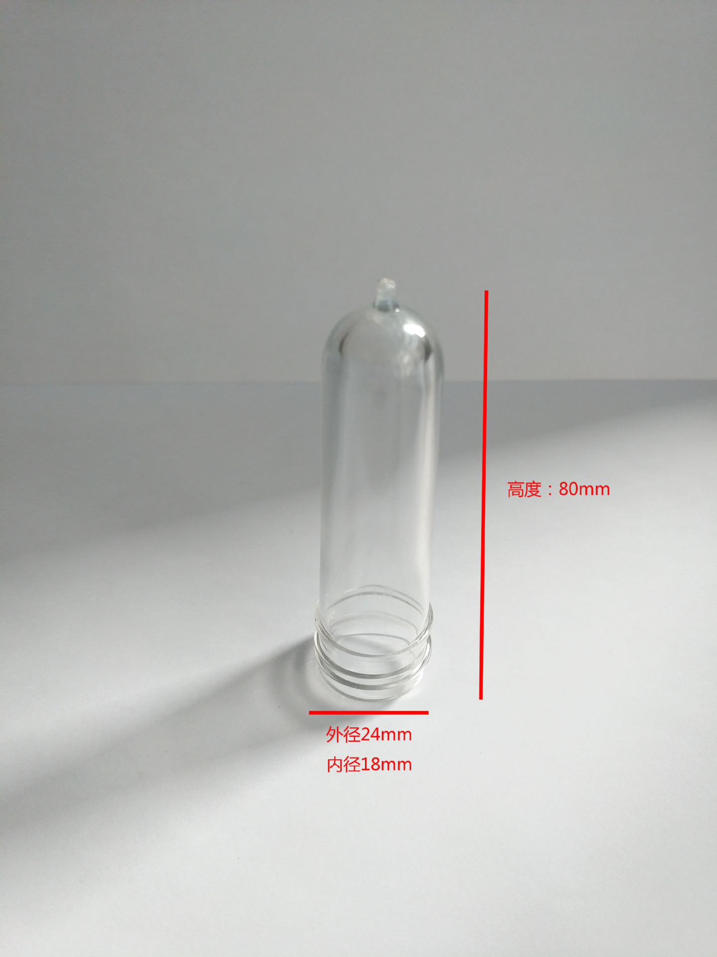 【全新料】24牙11g 13g PET洗衣液瓶坯 任意颜色可做 PET塑料瓶子