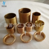 direct deal FB090 bushing Bronze Lubricating bearing FB09G Diamond Copper sleeve Mechanics wear-resisting