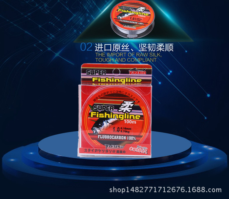 尼龙鱼线_03