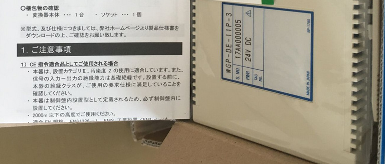 日本WSPA-FTH变换器WATANABE渡边电机