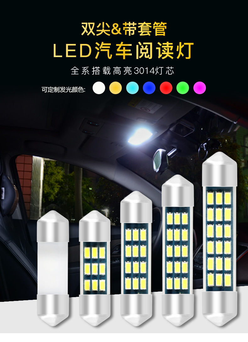 3014带套管双尖阅读灯全系列-详情图_01