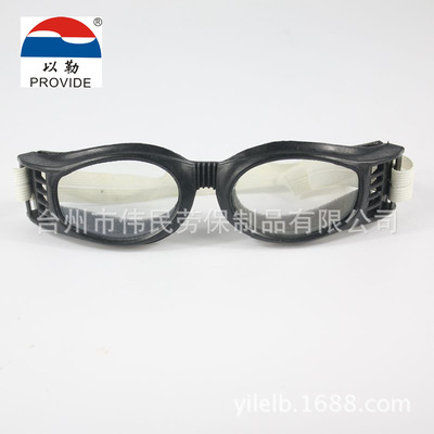 1017 Jireh Labor insurance wholesale Protective glasses supply protect Eye mask Round Goggles Plastic Lens Eye mask