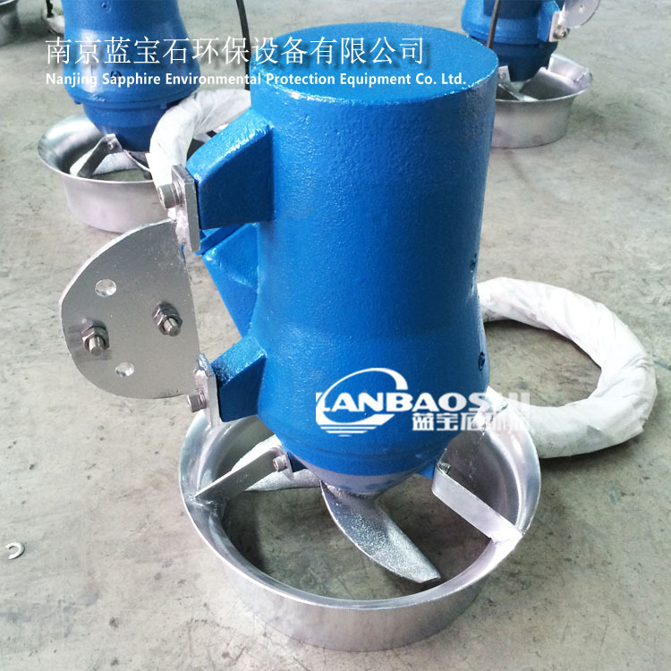 QJB260-740铸铁潜水搅拌机qjb0.75kwA2O生物池选择区水下搅拌器