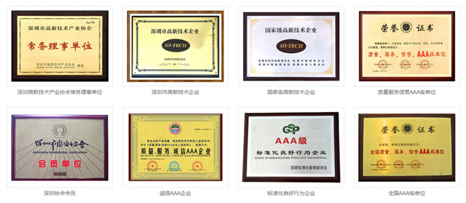 QQ图片20171204143910