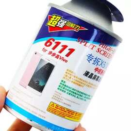 维修佬 6111拆框水 步步高 Vivo X6/X6P 中框拆胶液屏幕除胶水