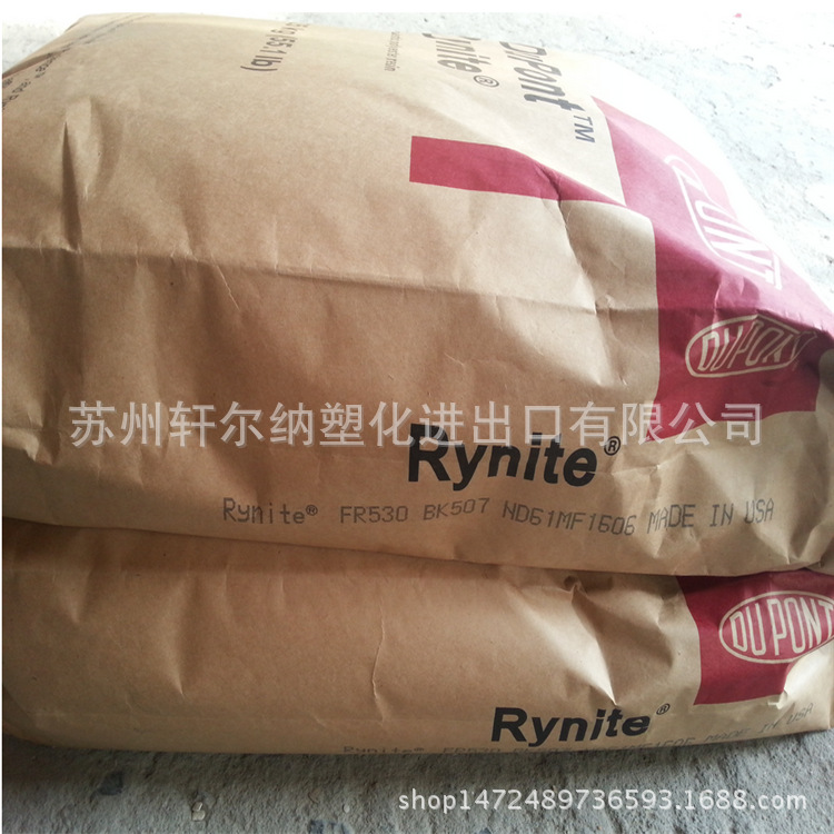 PET Rynite 935 BK505 美国杜邦 35% 玻璃\云母 耐磨 耐高温 脱模