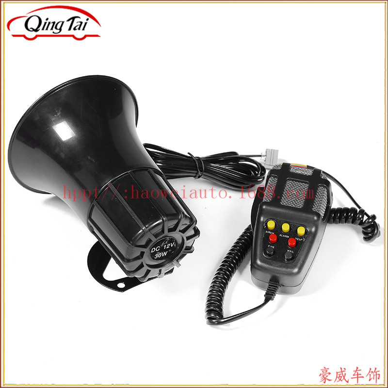 Wholesale of popular 7-tone and 12V car and motorcycle horns and alarm horns from manufacturers detail image 7