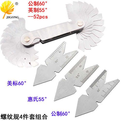 Wholesale 4-piece set 55&60° gauge measuring instrument metric and inch integrated thread gauge center gauge