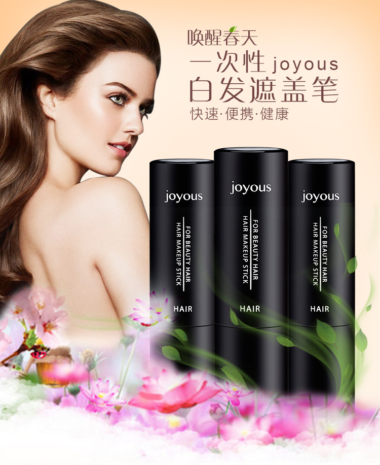 口红管详情（NEW）_01