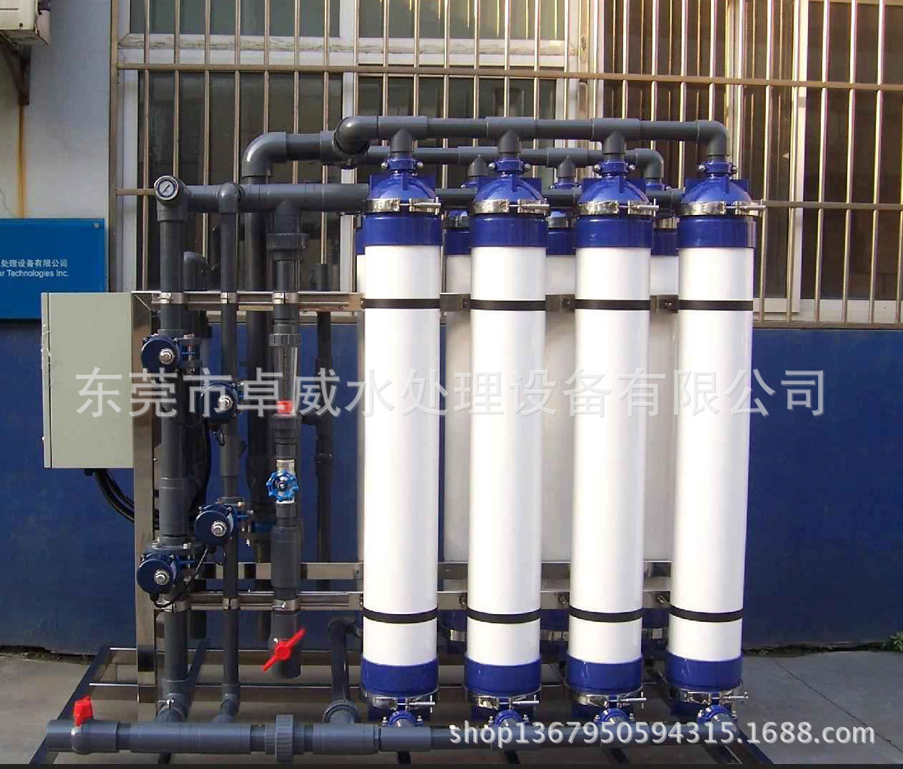 超滤装置 ,超滤过滤器,磷化水处理，污水处理，工业超滤超纯水设