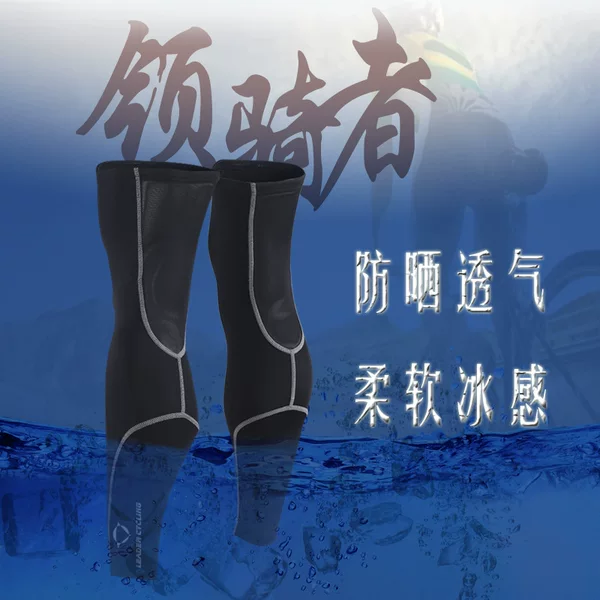 Manufacturer Customized Summer Bicycle Sun Protection Four-Needle Six-Line Cycling Leg Covers Quick-Drying Sports Leggings Running Equipment